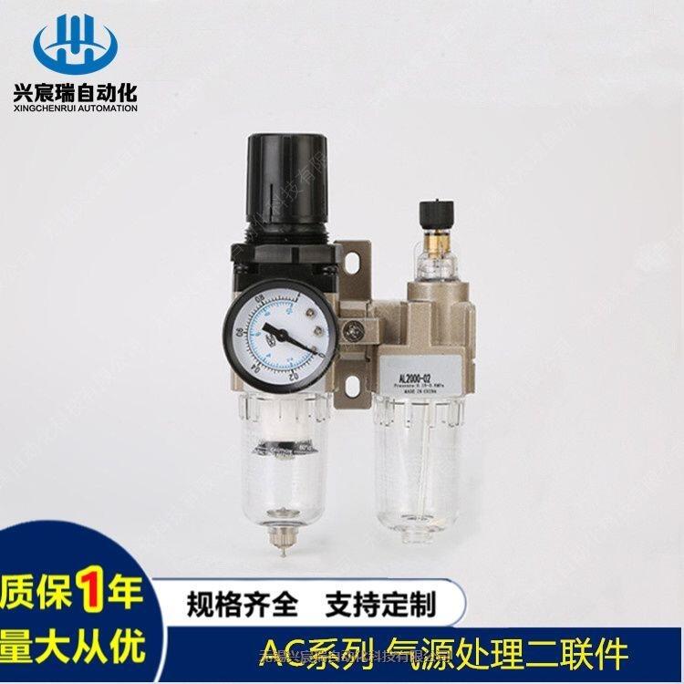 空氣過濾器AF5000-10D，AF4000興宸瑞氣源處理器