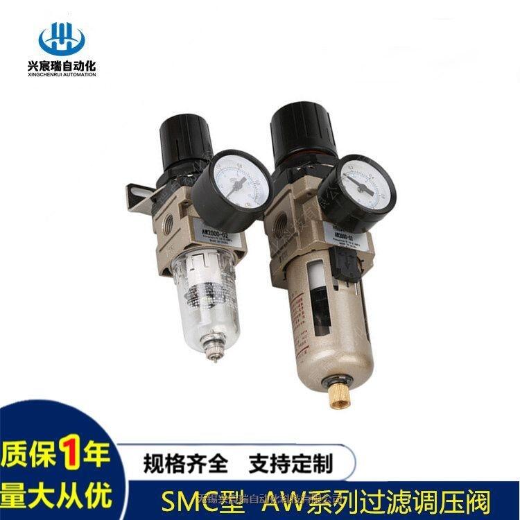氣源處理器AF3000-02D，AF5000自動(dòng)排水空氣過(guò)濾器，興宸瑞品質(zhì)保證