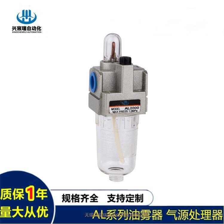氣源處理器AF3000-02D，AF4000-06自動排水空氣過濾器，興宸瑞品質(zhì)保證
