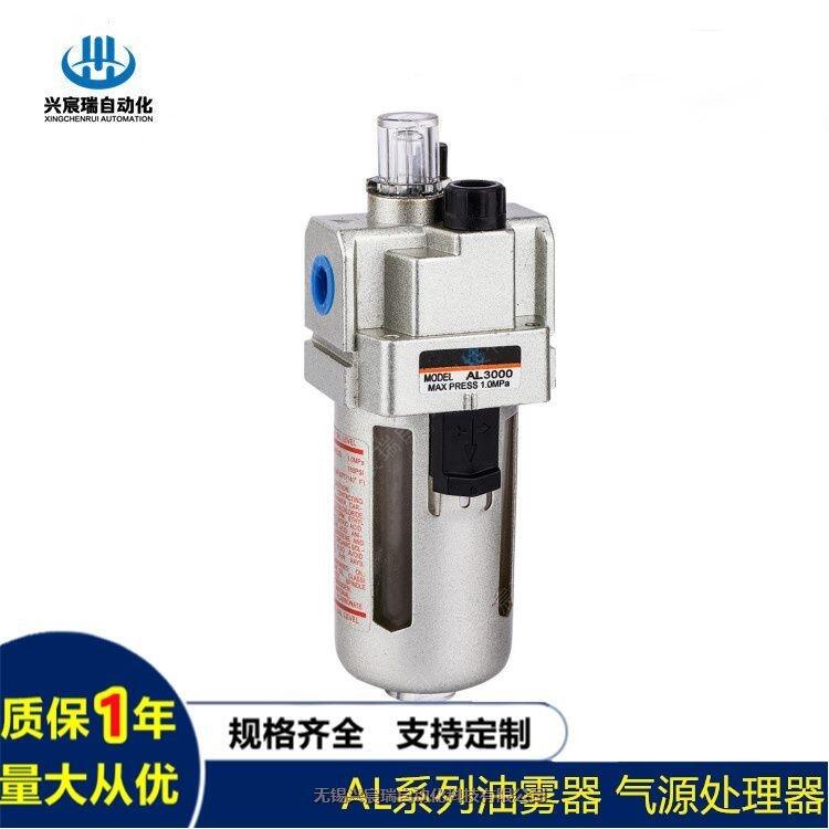 空氣過(guò)濾器AF4000-04D，AF2000興宸瑞氣源處理器