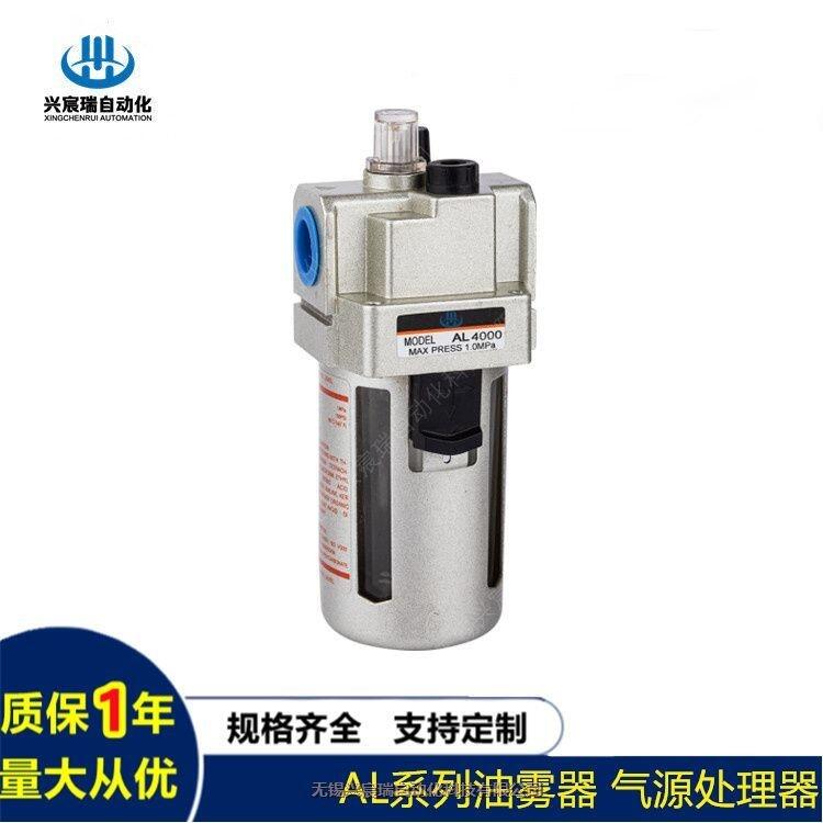 氣源處理器AF3000-02D，AF4000自動(dòng)排水空氣過濾器，興宸瑞品質(zhì)保證