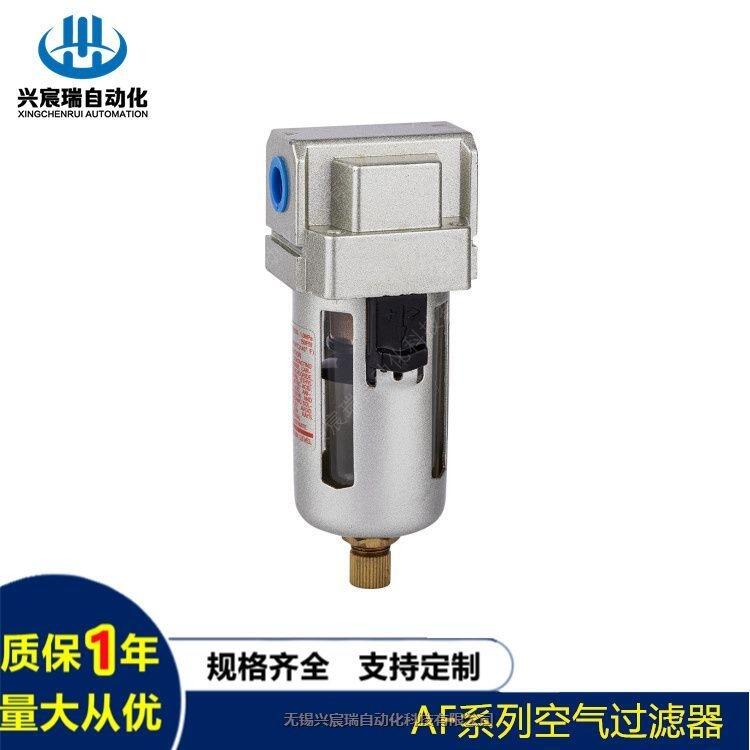 供應(yīng)空氣過濾器AF3000-02，AF2000興宸瑞氣源處理器