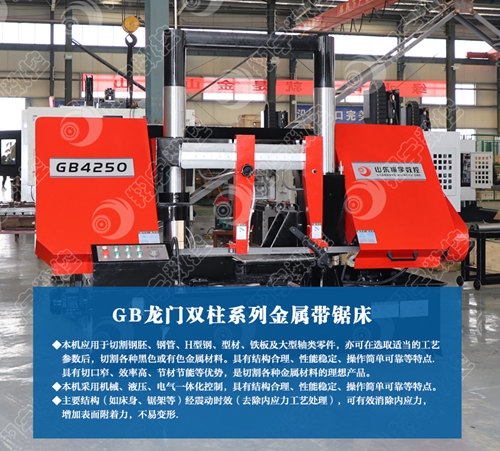 GB4250䓽и䏴 ܶȸB(yng)p