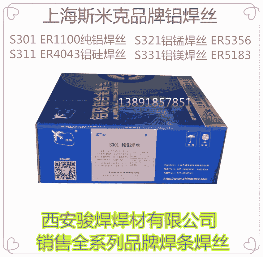˹׿S301XzER1100XzϺwC(j)
