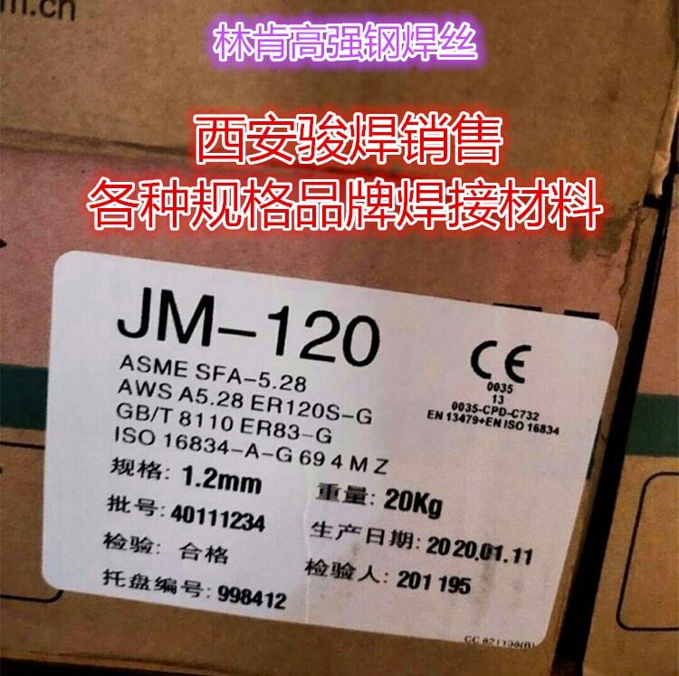 ֿJM-120ߏ䓺zER120S-GzER83-G~z