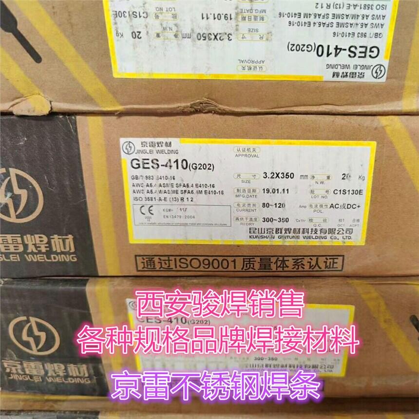 ɽ׺GES-410tP䓺ltG202/E410-16P䓺l