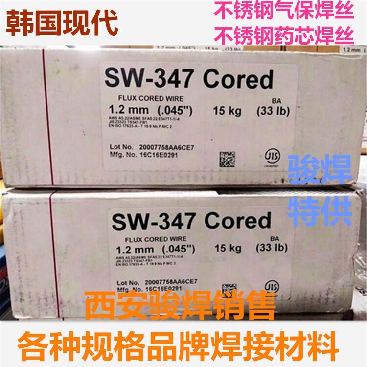 n(gu)F(xin)SW-347 CoredE347T1-1/-4Pˎоz