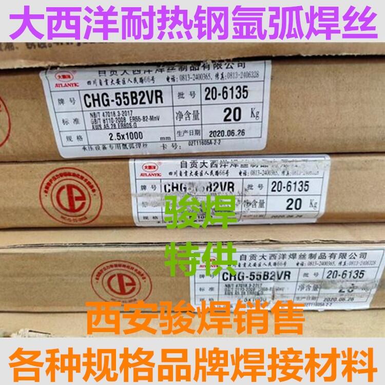 CHG-55B2VR͟䓳ЉO(sh)䓚廡z