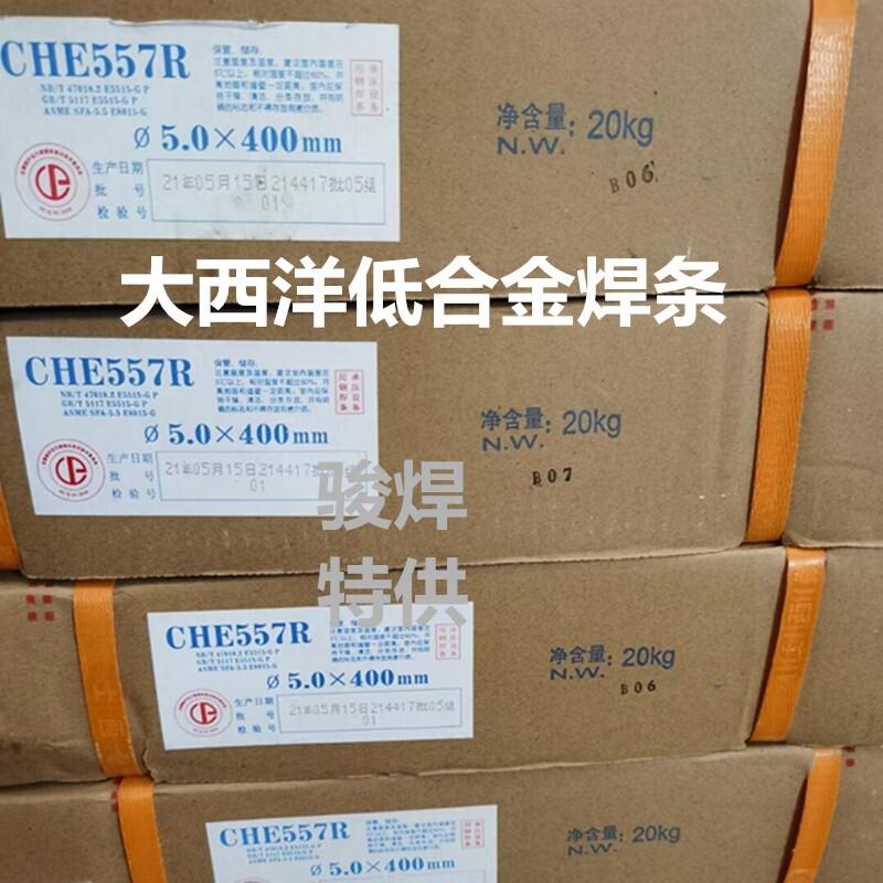 ĴCHE557RJ557RЉO(sh)õͺϽ䓺lE8015-Gl