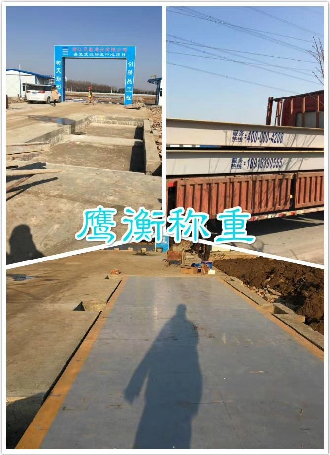 《歡迎咨詢》蕪湖縣SCS-100噸-120噸地磅/型號(hào)大全