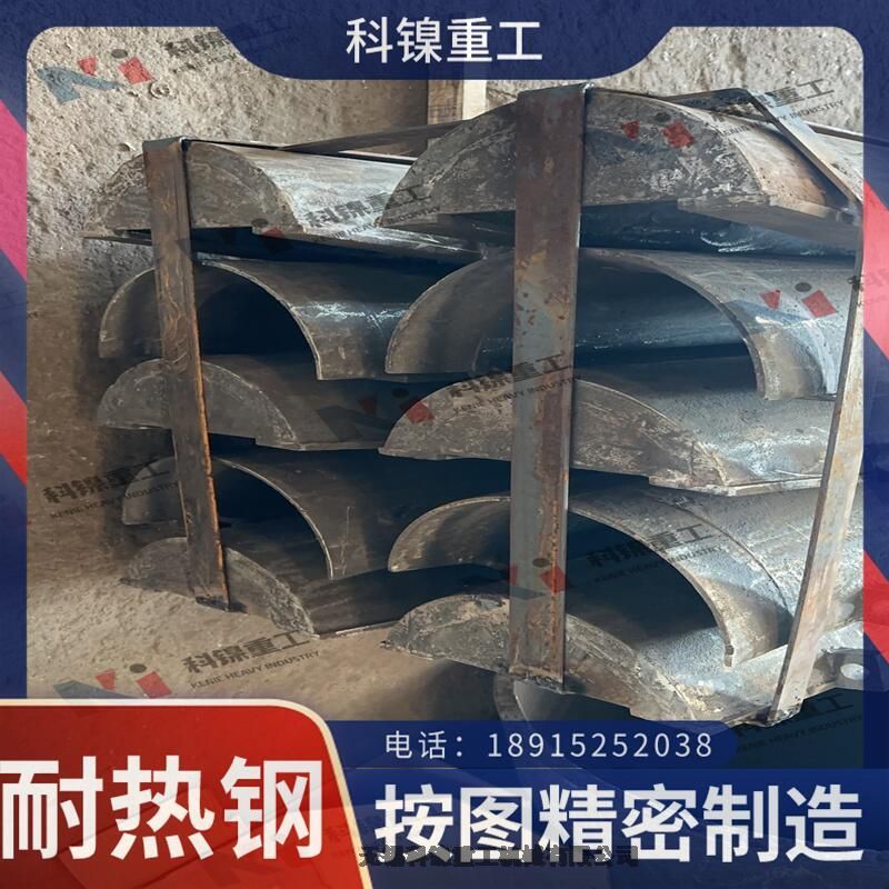 鑄造牌號(hào) 1Cr18Ni9Ti 下料管、耐熱鋼墊塊按圖定制