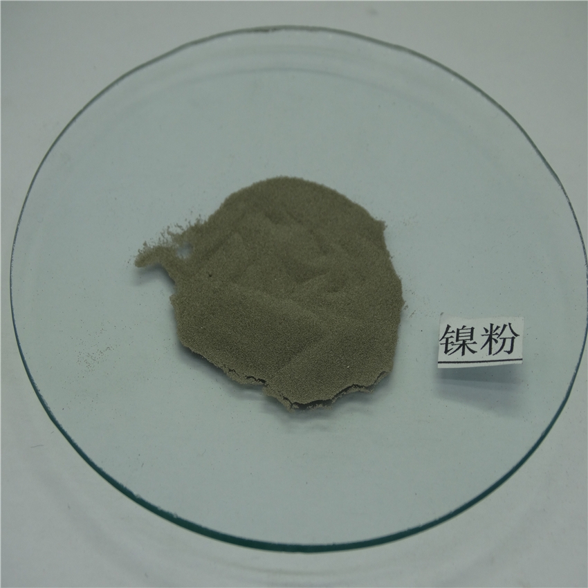 山東 電解鎳粉 銷售廠家