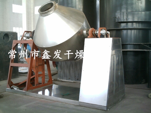 間歇式雙錐回轉(zhuǎn)真空干燥機