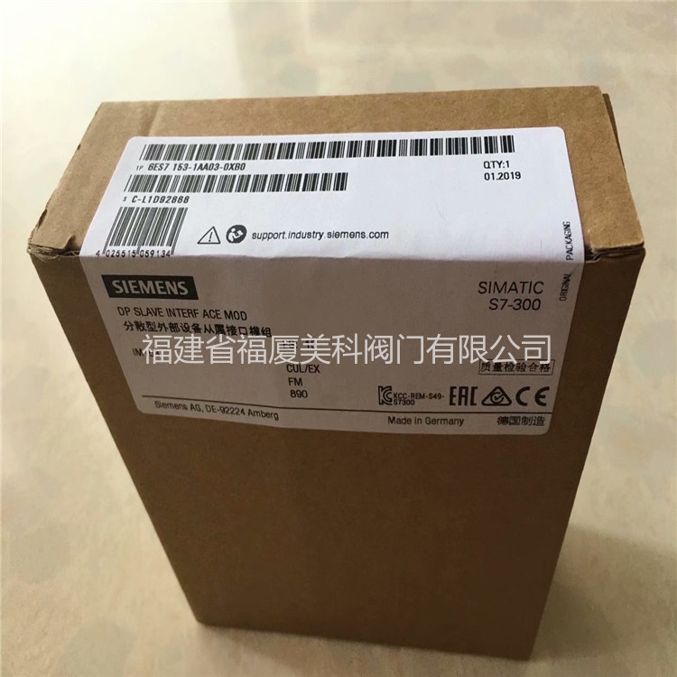西門子模塊6ES7138-4CA00-0AA0
