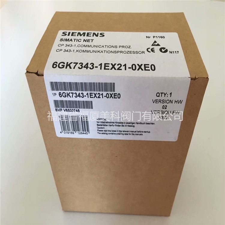 西門子SIEMENS電源模塊6GK7343-1EX21-0XE0