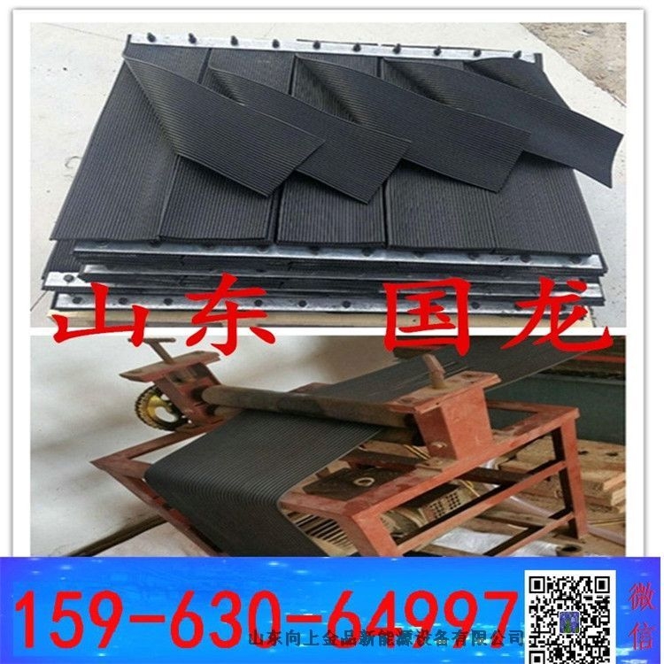 導(dǎo)料槽防塵簾  抑塵簾  輸送機(jī)擋煤抑塵簾 1000mm
