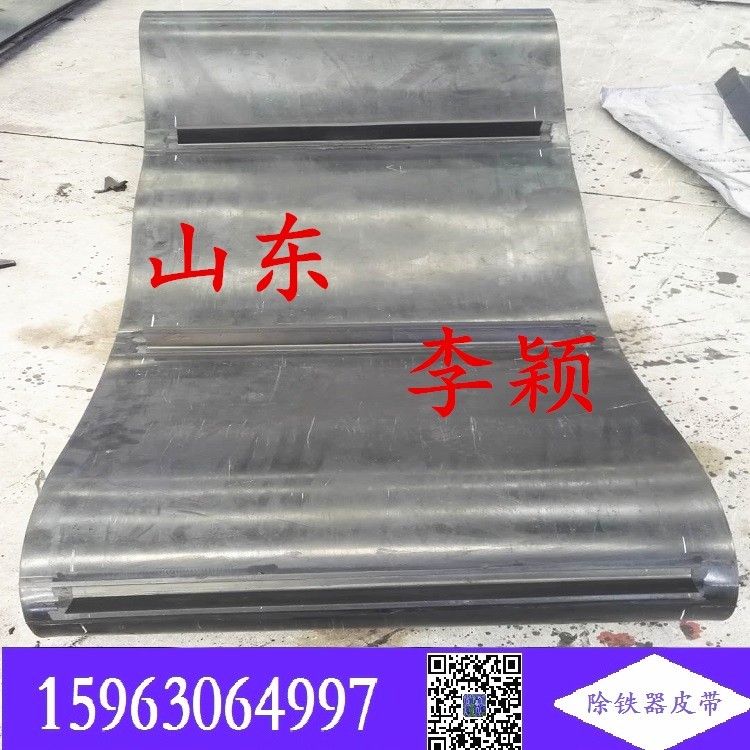 棄鐵器環(huán)形帶和接頭皮帶 卸鐵器皮帶 b-800  b-1400周長(zhǎng)定做