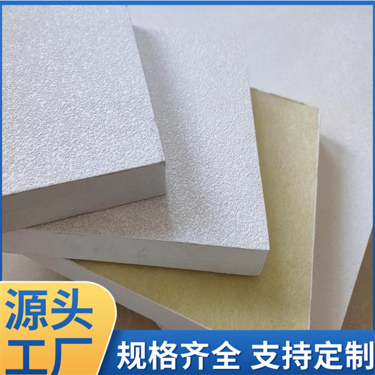 玻纖吸音板 平涂巖棉吸音板 防火防潮玻纖板吊頂
