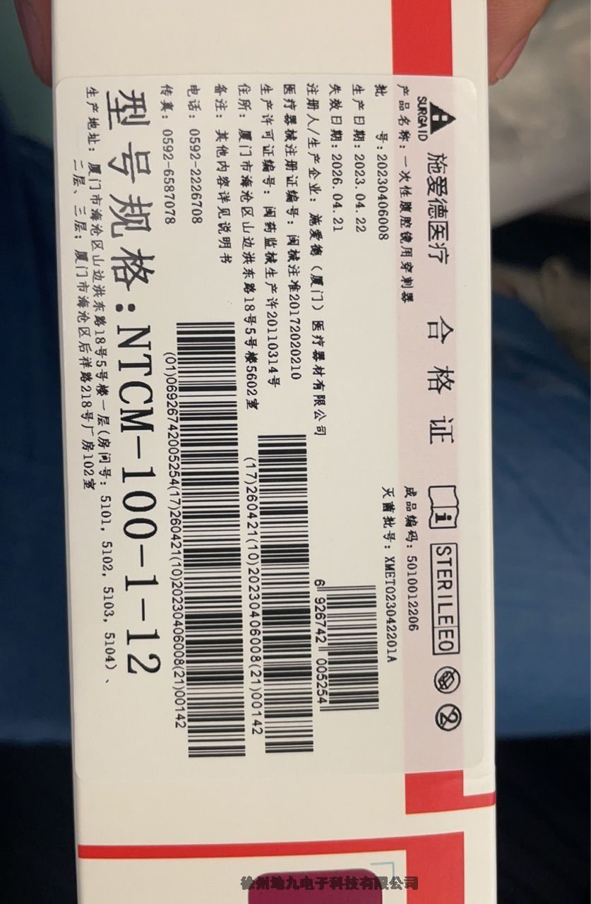 等離子刀頭PLA201