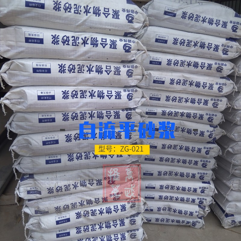 濟南石膏基自流平砂漿，墊層自流平水泥，厚層自流平砂漿廠家