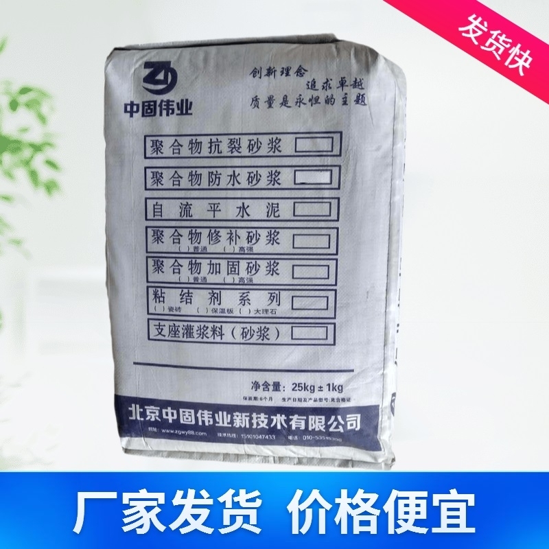 山西省朔城區(qū)厚層自流平砂漿/地暖回填自流平砂漿哪里有賣(mài)