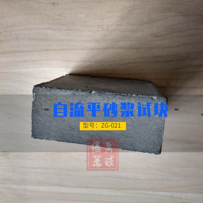 承德市隆化縣石膏基自流平砂漿/墊層自流平砂漿廠家銷售地址
