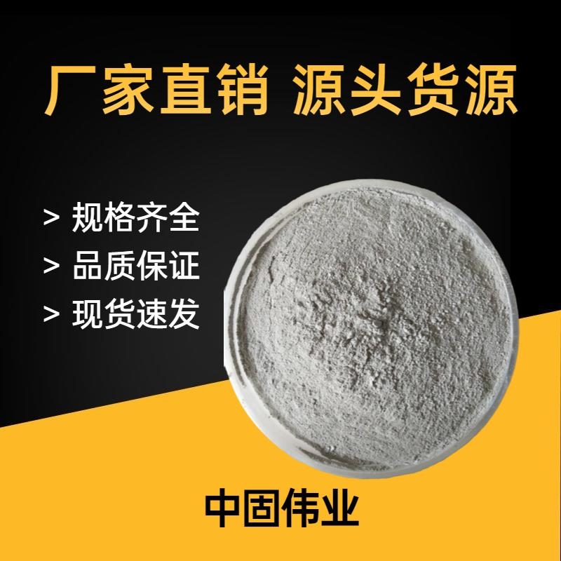 齊河石膏基自流平砂漿廠家直銷批發(fā)