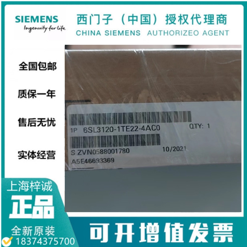 6SL3120-1TE22-4AC0 TS120 늙C(j)ģK؃r(ji)(yng)