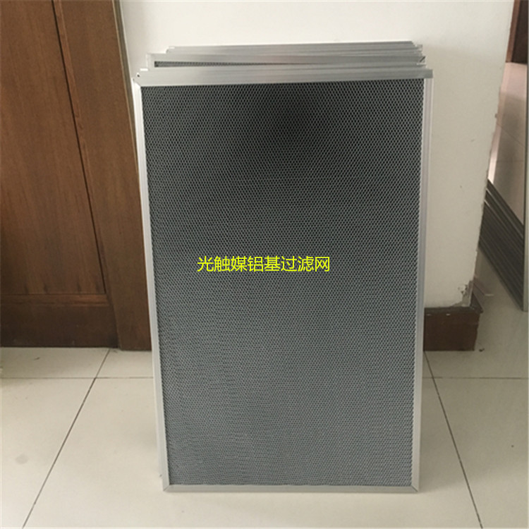 鋁基蜂窩光觸媒過濾網(wǎng)VOCs凈化除甲醛去異味二氧化鈦UV光催化網(wǎng)1米*2米