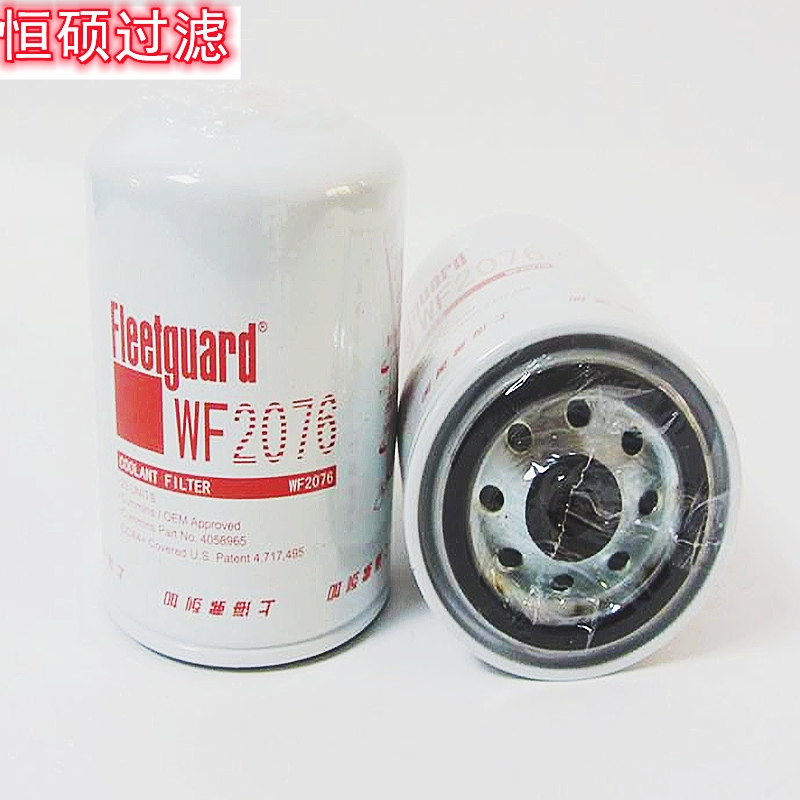 м WF2076 ˮVо sҺVо ˹l(f)(dng)C(j)V