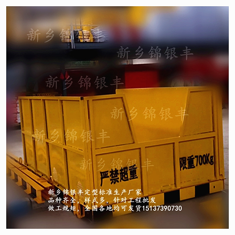 河北卸料平臺經(jīng)銷 全國各地批發(fā) 安陽，鄭州，焦作
