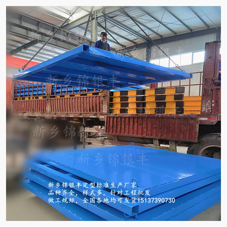 新聞:陽(yáng)江建筑工地平臺(tái)正規(guī)的廠家錦銀豐