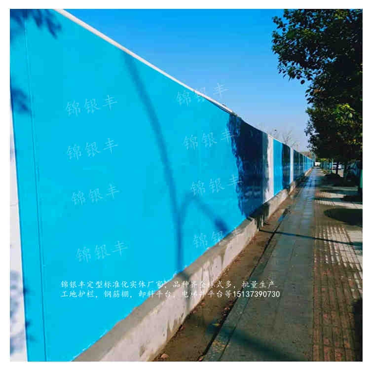 四周彩鋼工程圍擋圖片
