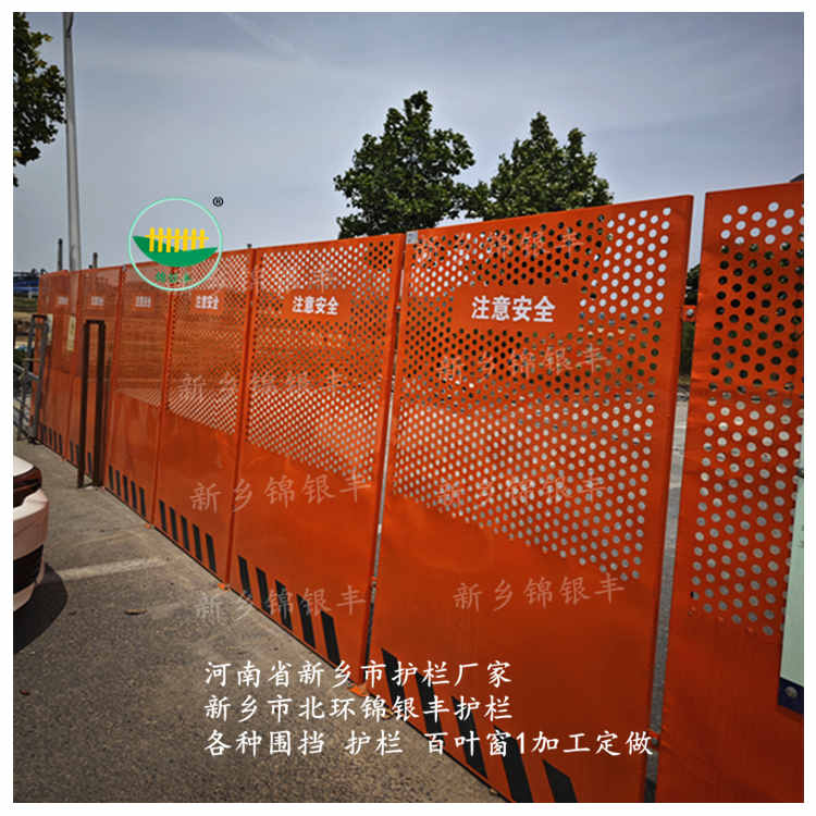 河南新鄉(xiāng)市道路工程圍擋聯(lián)系電話