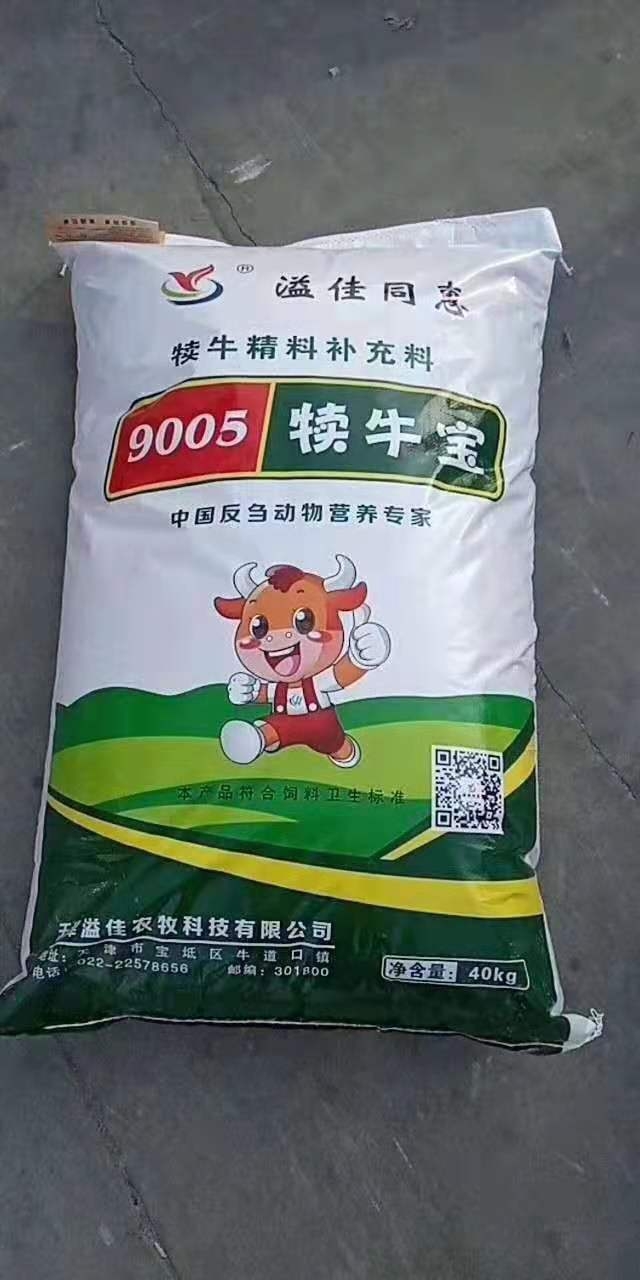 犢牛開口顆粒飼料配方