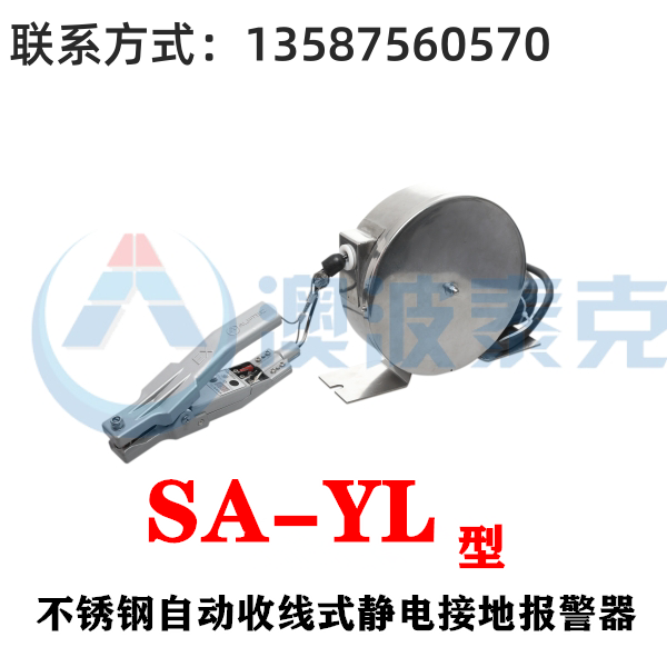 SA-YLĲ̿˲PԄ(dng)վʽo늽ӵ؈(bo)