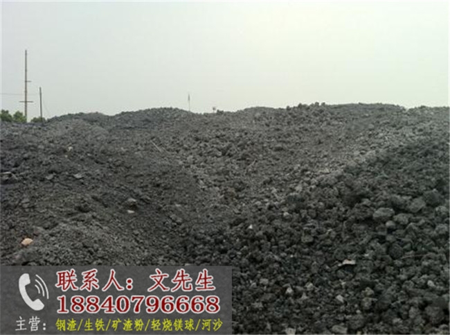 朝陽(yáng)鋼渣批發(fā)