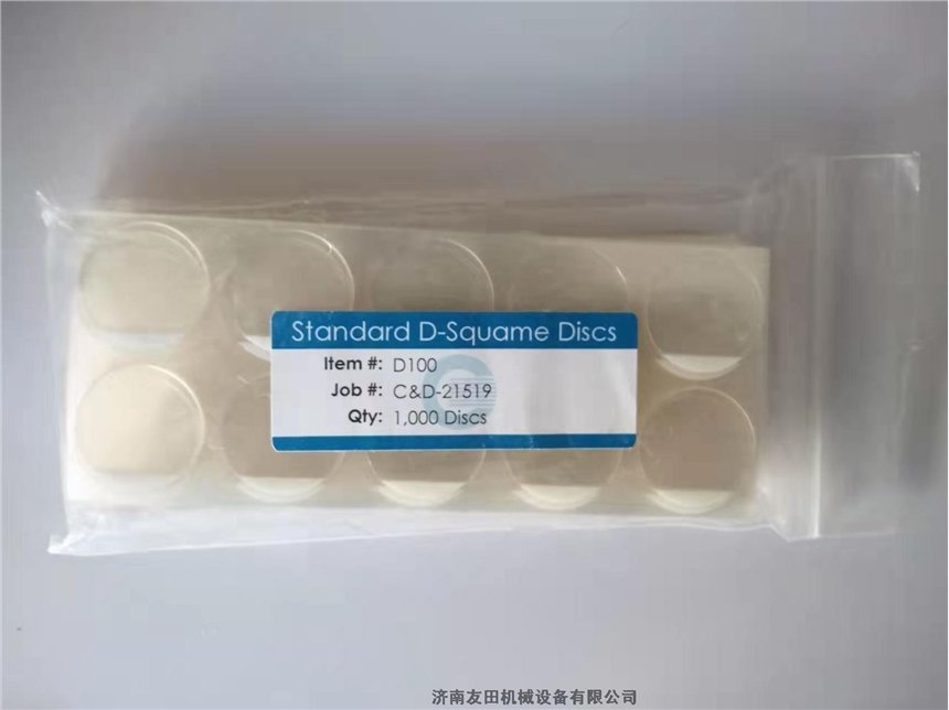 (yng)--cuderm D100