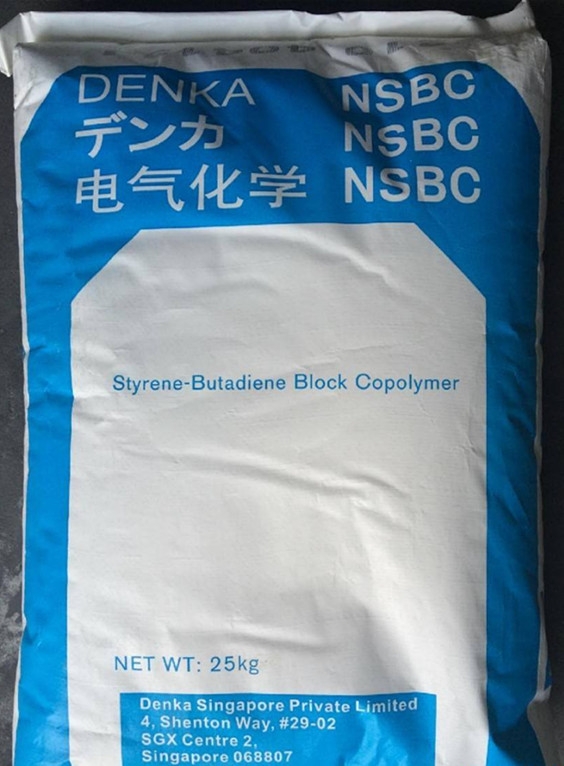 現(xiàn)貨出售 K(Q)膠	德國巴斯夫	684D
