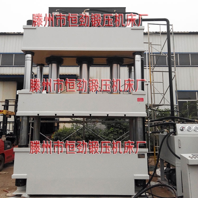 玻璃鋼水池模壓油壓機800噸四柱液壓機