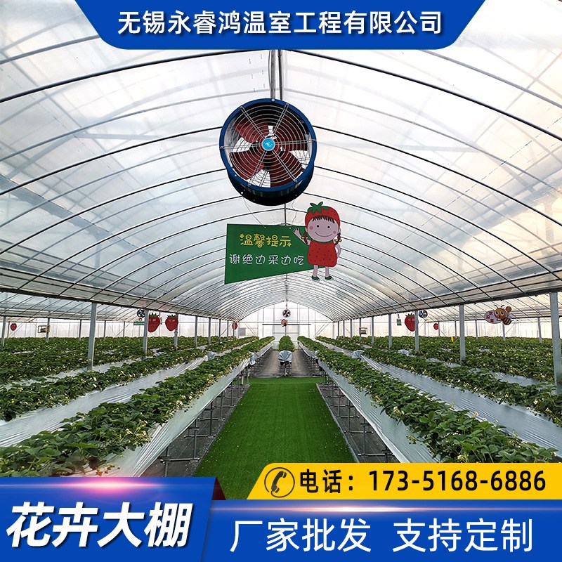 大棚鋼管陽(yáng)光板連棟溫室大棚按需定制
