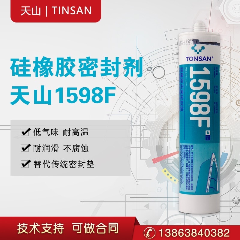 ِ1598F zƽܷz