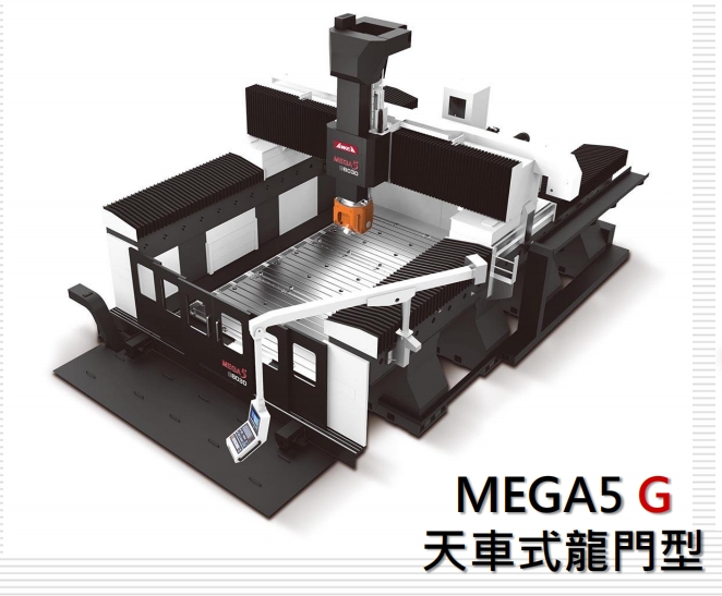 _CMEGA5G-4030SӹďSֱN