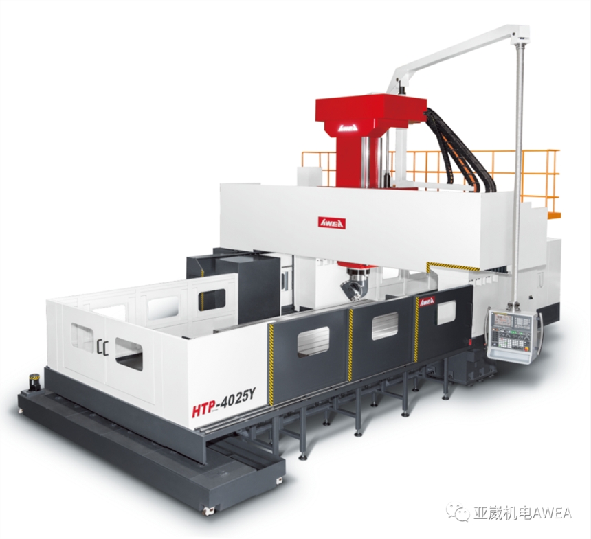 臺灣亞崴機械龍門加工中心HTP-4025性能優(yōu)越