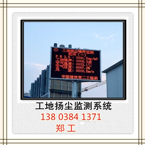 常州市噪聲監(jiān)測(cè)質(zhì)量好