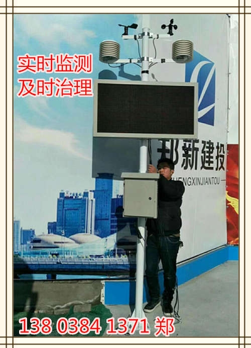 襄陽市七項揚塵檢測價格查詢