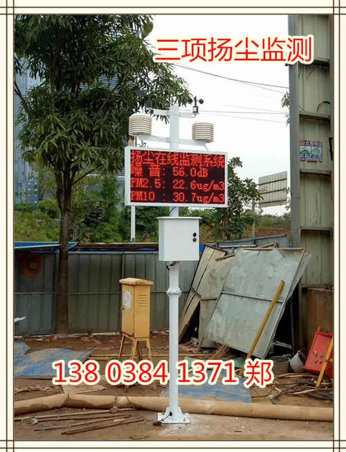 鐵嶺市七項(xiàng)揚(yáng)塵檢測(cè)支持上門看貨