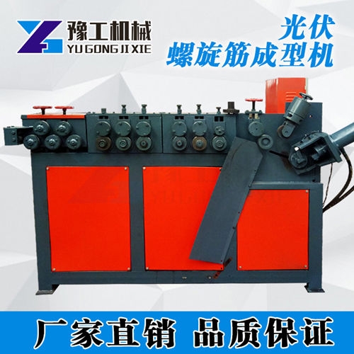 吐魯番地區(qū)光伏螺旋筋成型機(jī)√廠家新聞設(shè)備咨詢