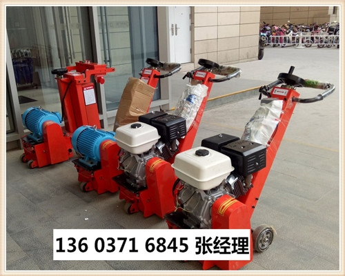 九龍坡地面拉毛機質(zhì)量比較豫工歡迎您