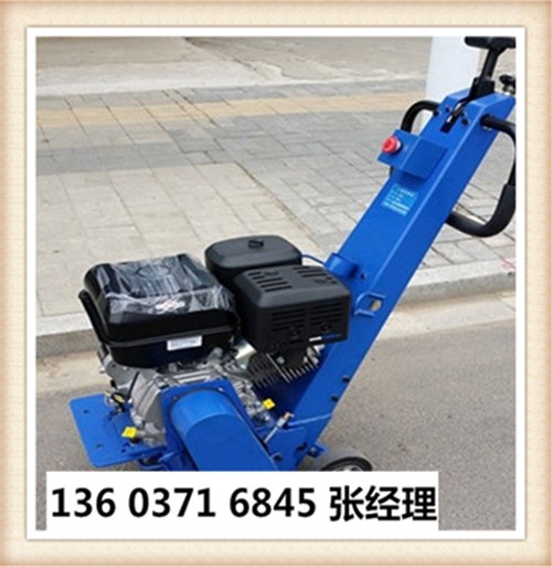 煙臺市地面銑刨機(jī)施工視頻原理介紹
